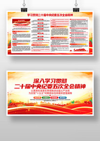 ѧϰ��ʮ�������ί���ȫ�ᾫ��չ��