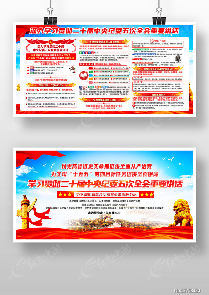 ѧϰ��ʮ�������ί���ȫ����Ҫ����չ��