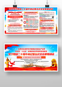 ѧϰ��ʮ�������ί���ȫ����Ҫ����չ��