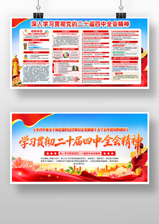 ѧϰ�᳹���Ķ�ʮ������ȫ�ᾫ�񵳽�չ��