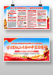 ѧϰ�᳹���Ķ�ʮ������ȫ�ᾫ�񵳽�չ��