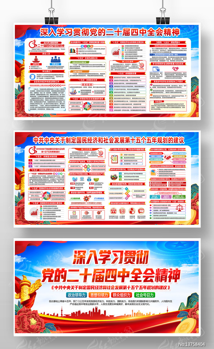 ѧϰ�᳹���Ķ�ʮ�Ľ�����ȫ�ᾫ������չ��