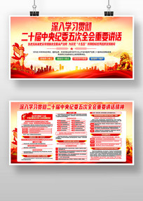 ѧϰ�᳹��ʮ�������ί���ȫ�ᵳ��չ��