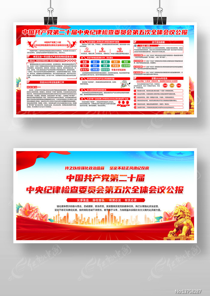 ѧϰ�᳹��ʮ�������ί���ȫ�ṫ��