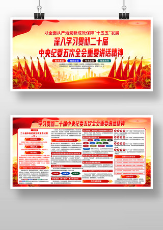 ѧϰ�᳹��ʮ�������ί���ȫ�ṫ��չ��