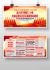 ѧϰ�᳹��ʮ�������ί���ȫ�ṫ��չ��