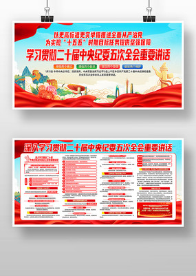 ѧϰ�᳹��ʮ�������ί���ȫ�ᾫ��������