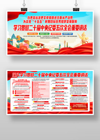 ѧϰ�᳹��ʮ�������ί���ȫ�ᾫ��������