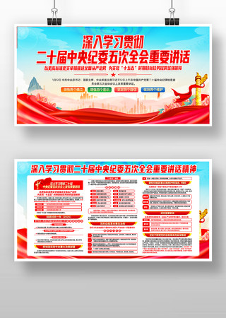 ѧϰ�᳹��ʮ�������ί���ȫ�ᾫ��չ��