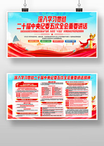 ѧϰ�᳹��ʮ�������ί���ȫ�ᾫ��չ��