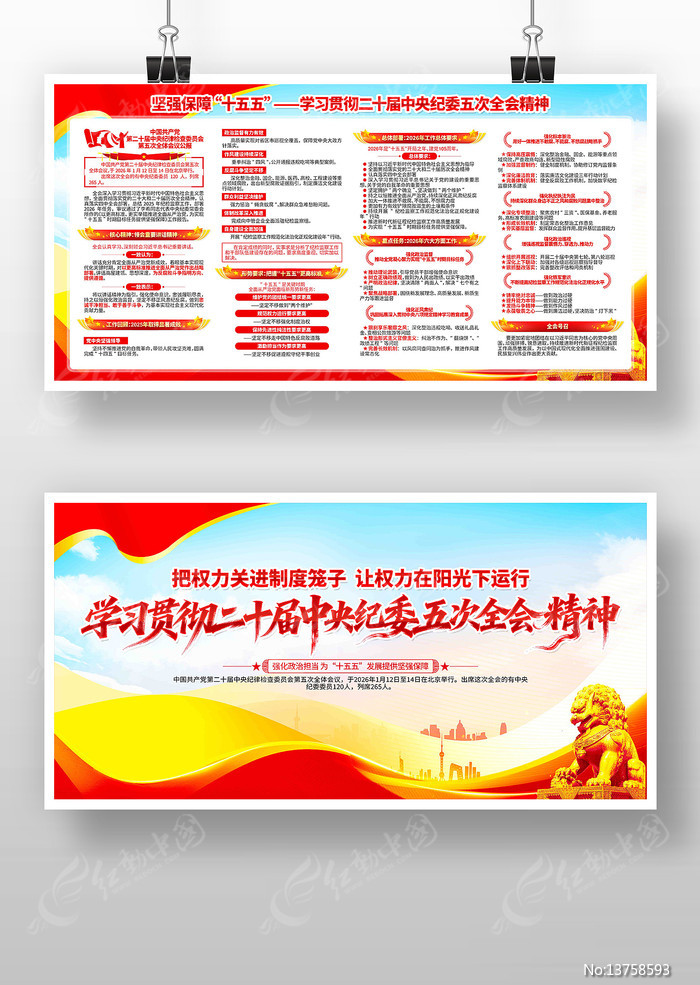 ѧϰ�᳹��ʮ�������ί���ȫ�ᾫ��չ��