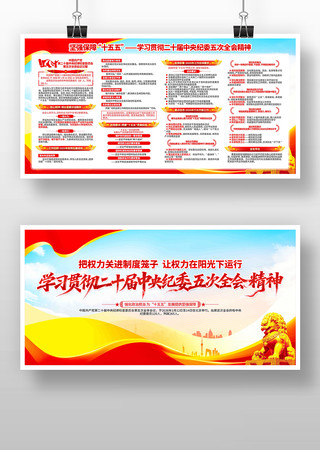 ѧϰ�᳹��ʮ�������ί���ȫ�ᾫ��չ��