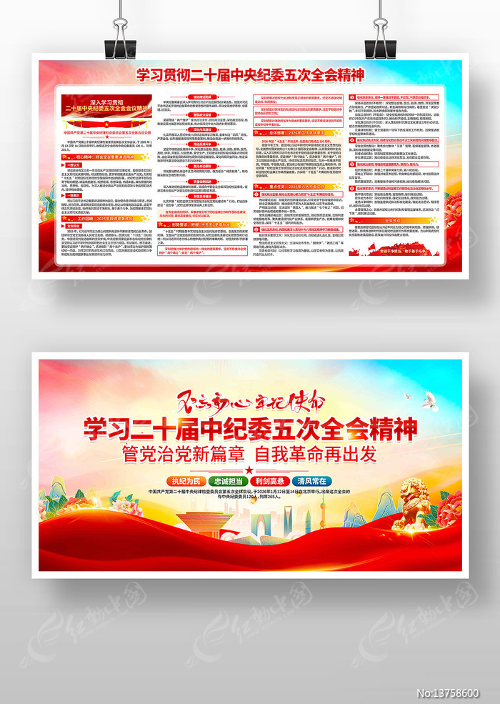 ѧϰ�᳹��ʮ�������ί���ȫ�ᾫ��չ��