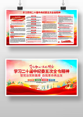 ѧϰ�᳹��ʮ�������ί���ȫ�ᾫ��չ��