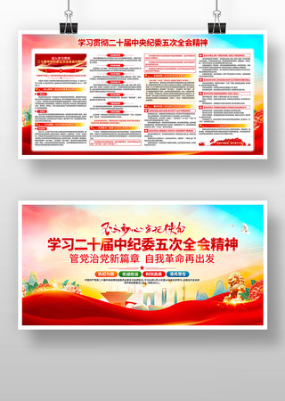 ѧϰ�᳹��ʮ�������ί���ȫ�ᾫ��չ��