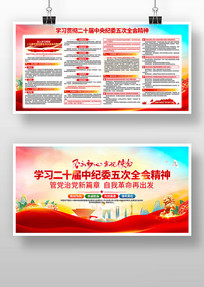 ѧϰ�᳹��ʮ�������ί���ȫ�ᾫ��չ��