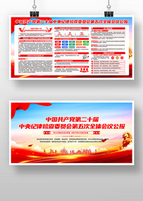 ѧϰ�᳹��ʮ�������ί���ȫ��չ��