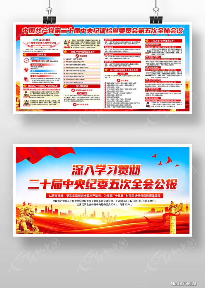 ѧϰ�᳹��ʮ�������ί���ȫ��չ��