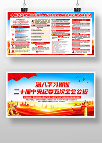 ѧϰ�᳹��ʮ�������ί���ȫ��չ��