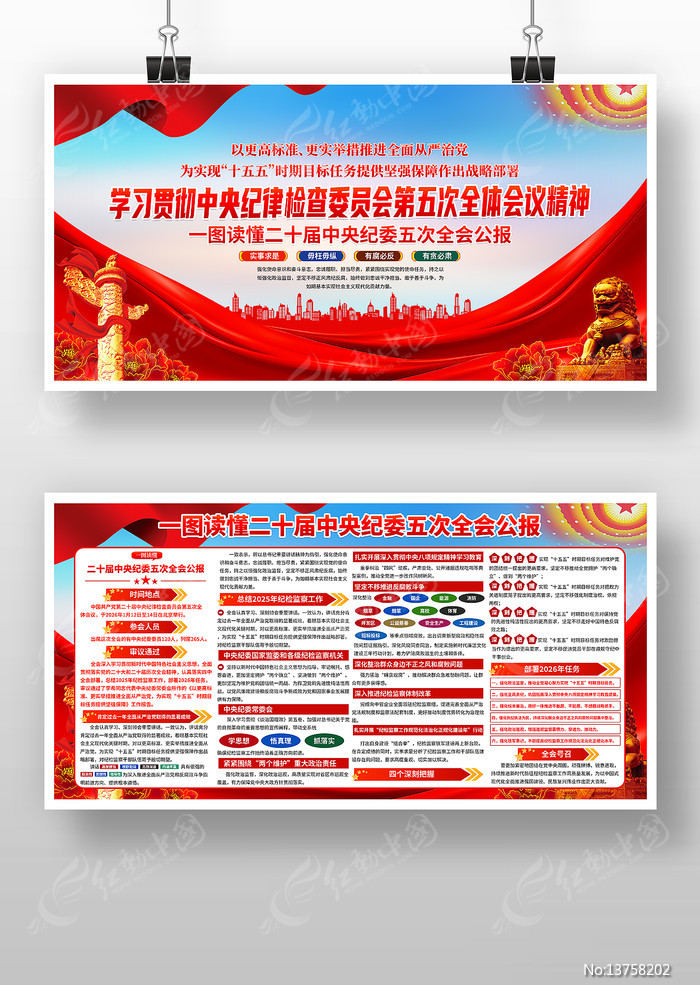 ѧϰ�᳹��ʮ�������ί���ȫ����Ҫ����