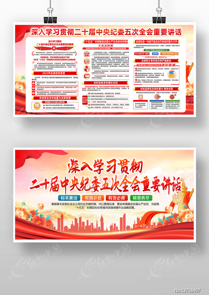 ѧϰ�᳹��ʮ�������ί���ȫ����Ҫ����