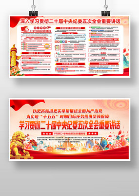 ѧϰ�ö�ʮ�������ί���ȫ�ᾫ��������