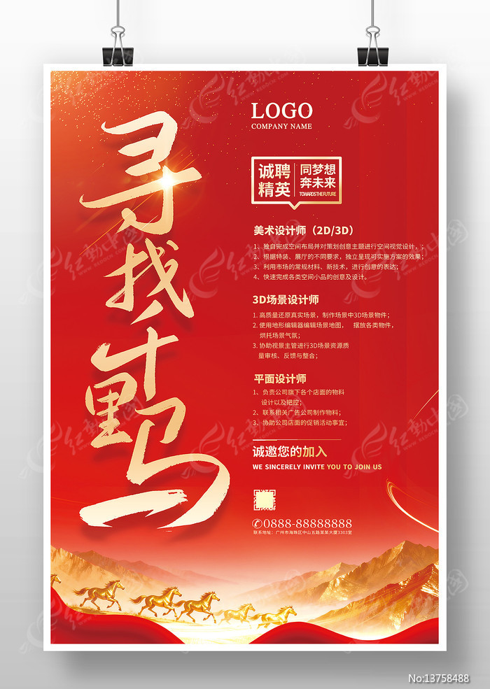 Ѱ��ǧ����2026������Ƹ����