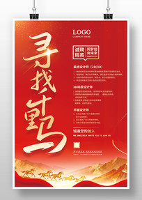 Ѱ��ǧ����2026������Ƹ����