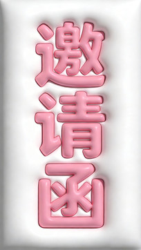 ���뺯������