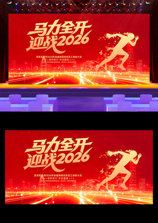 ӭս2026���������̨����