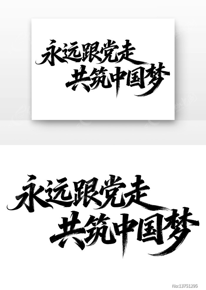 ��Զ�����߹����й��ε�����������