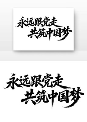 ��Զ�����߹����й��ε�����������