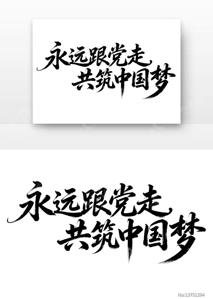 ��Զ�����߹����й��ε�����������Ԫ��