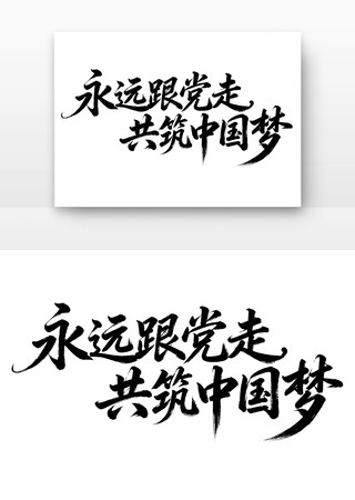 ��Զ�����߹����й��ε�����������Ԫ��