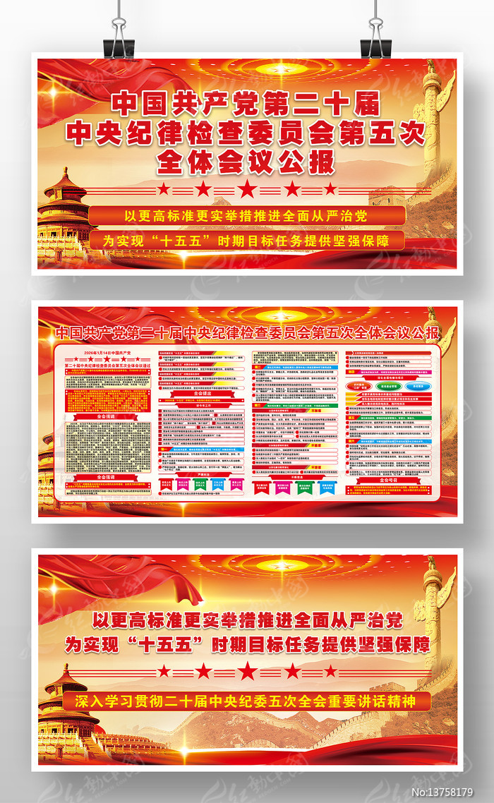 �����ί���ȫ�ṫ������������չ��