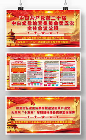 �����ί���ȫ�ṫ������������չ��