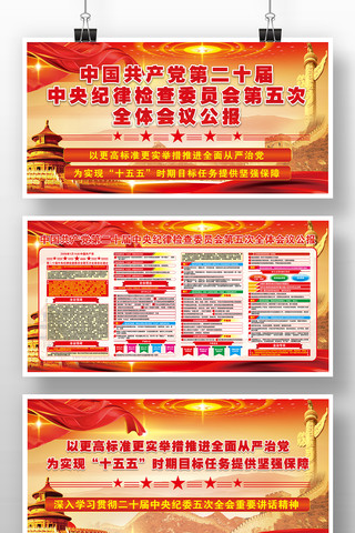 �����ί���ȫ�ṫ������������չ��