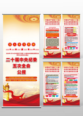 �����ί���ȫ�ṫ������������չ��