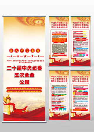 �����ί���ȫ�ṫ������������չ��