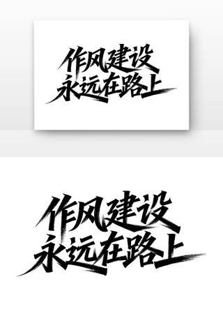 ���罨����Զ��·�ϵ�����������