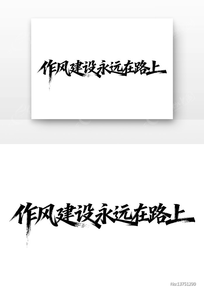 ���罨����Զ��·��������������