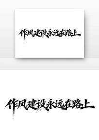 ���罨����Զ��·��������������