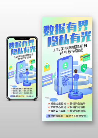 128����������˽����Ϣ��ȫ�ֻ��������