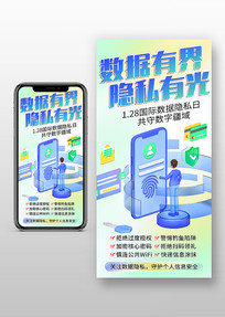 128����������˽����Ϣ��ȫ�ֻ��������