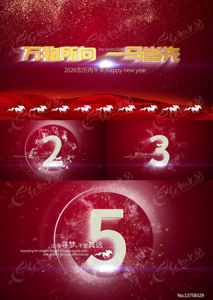 2026����ʱred��Ƶ