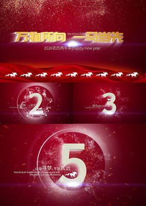 2026����ʱred��Ƶ