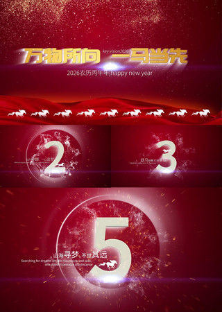 2026����ʱred��Ƶ