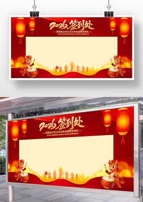 2026�������ǩ����ǩ���屳��չ��