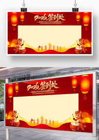 2026�������ǩ����ǩ���屳��չ��