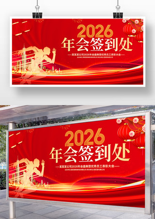 2026�������ǩ����ǩ���屳��չ��